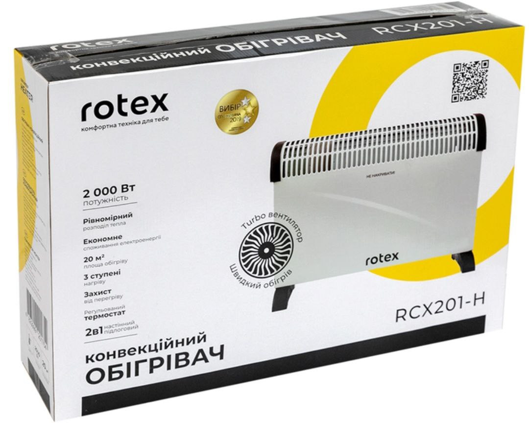 Конвектор ROTEX RCX201-H