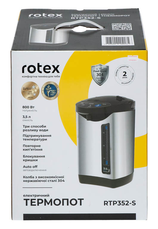 Термопот ROTEX RTP352-S - Зображення 2
