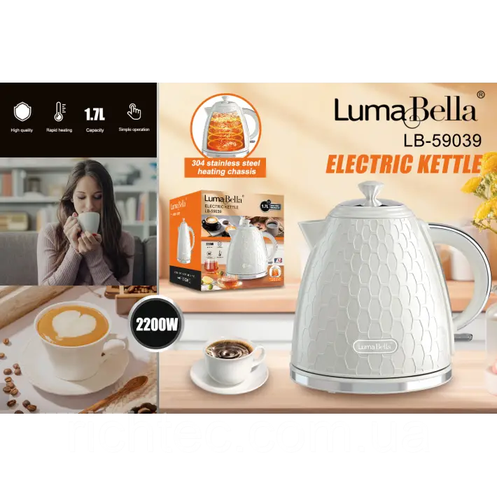 Електричний чайник LumaBella LB-59039