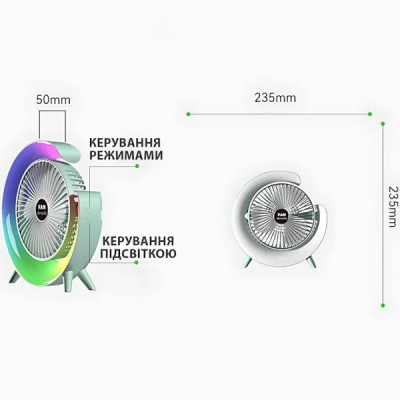 Вентилятор настільний акумуляторний з RGB підсвічуванням, USB - Зображення 3